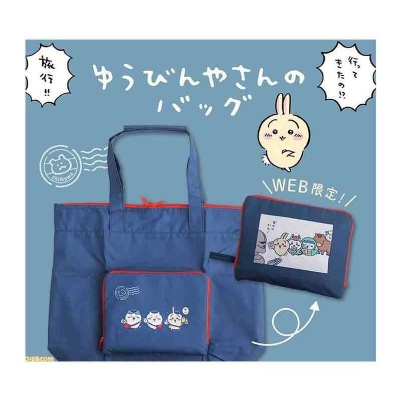 Luxury Bags Edit - Yeni Chiikawa Hachiware Usagi Kawaii Anime