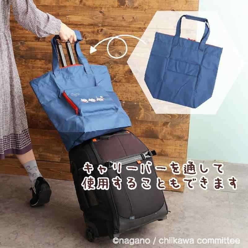 Yeni Chiikawa Hachiware Usagi  - Luxury Bags Edit incelemesi ve fiyatı